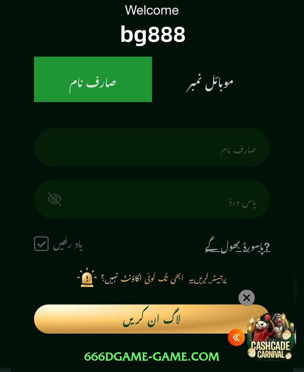 Super 92r Advanced Interface