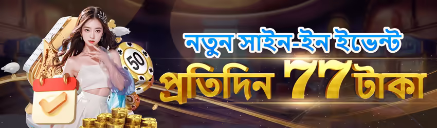 gv777vip Bronze Screenshot 3