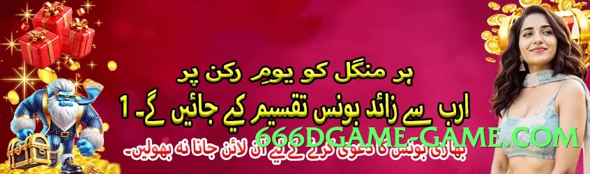 ec777 New v1.5.0 2025 Screenshot 3