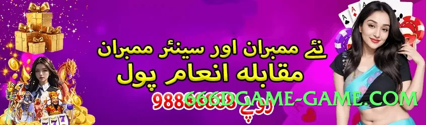 Mega ec777 v1.2.0 Screenshot 3