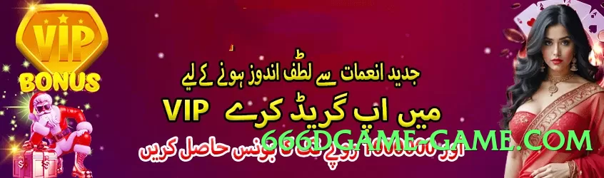 Mega ec777 PK Screenshot 4