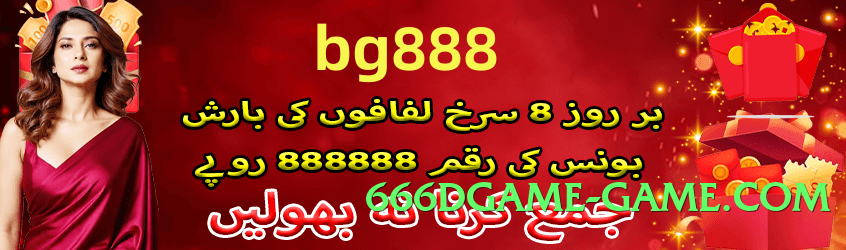 ec777 Boss v5.2.5 2025 Screenshot 1