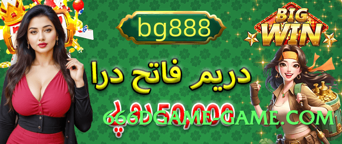 ec777 Sun Screenshot 2