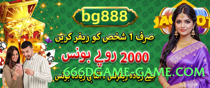 2jbet Galaxy APK Screenshot 3