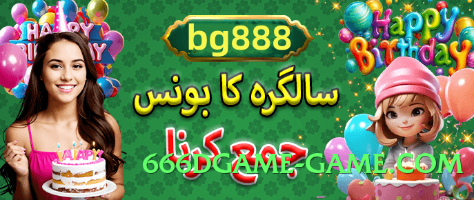 gv777vip v7.0.0 APK Screenshot 1