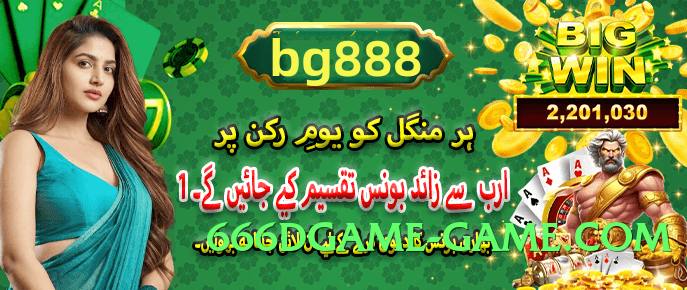 winpkr Bronze Screenshot 4