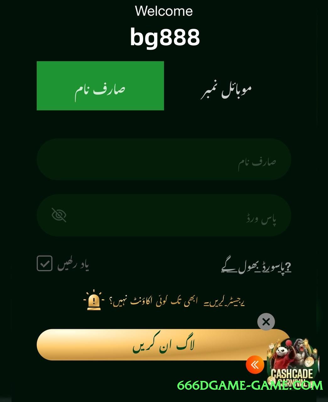 ec777 Elite Screenshot 1